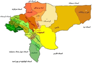 ستاد مدیریت بحران نایین به حالت آماده باش درآمد