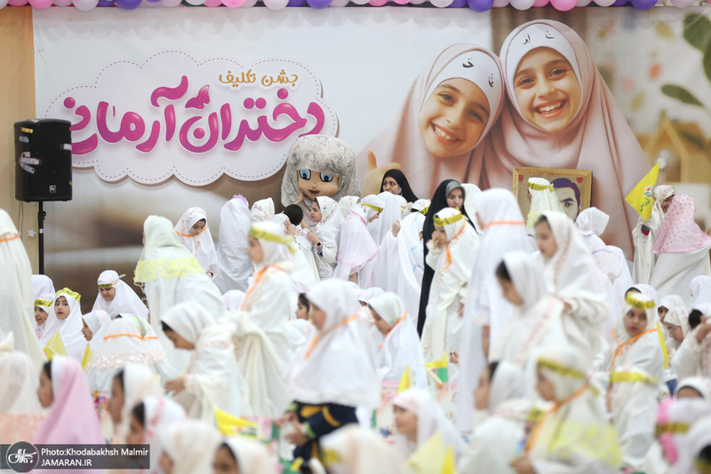 مراسم جشن تکلیف  دختران آرمانی