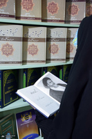 غرفه موسسه تنظیم و نشر آثار امام خمینی (س) در سی و سومین نمایشگاه بین المللی قرآن کریم-1