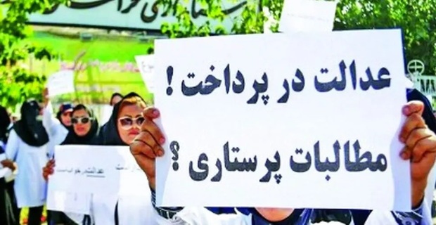 دبیرکل خانه پرستار: پرستاران فقط ۲۵ میلیون تومان حقوق می‌گیرند/ برخی پزشکان تعرفه‌های میلیاردی دارند/ همچنان پرستارانی داریم که بعد از ۲۰ سال کار، حرفه خود را ترک می‌کنند/ نمی‌توان کمبود نیرو را با پرستاران طرحی جبران کرد، مگر سربازی است؟!
