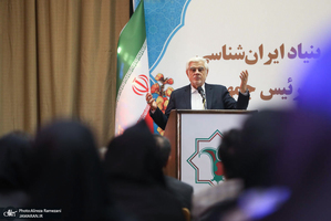 مراسم تودیع و معارفه رییس بنیاد ایرانشناسی با حضور عارف