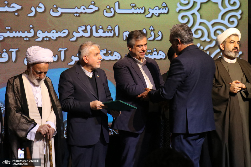 افتتاحیه چهارمین هفته فرهنگی «بر آستان آفتاب»- 2