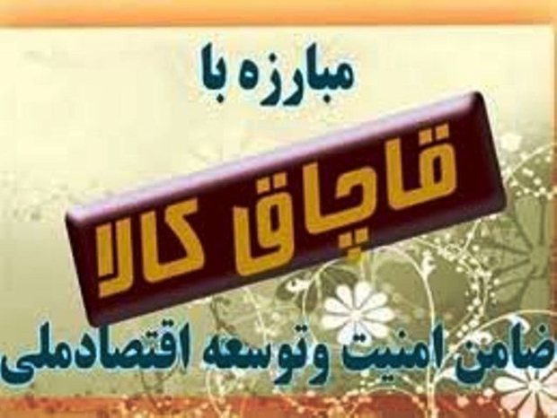 کشف 185 ثوب البسه قاچاق در چایپاره