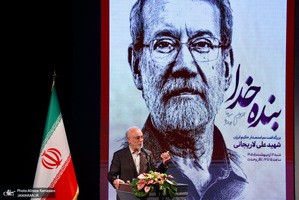 مراسم چهلمین روز شهادت دکتر علی لاریجانی در تالار وحدت