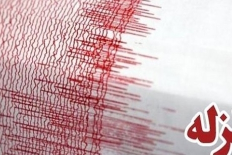 زلزله ای به بزرگی 5.6 ریشتر بار دیگر چارک را لرزاند