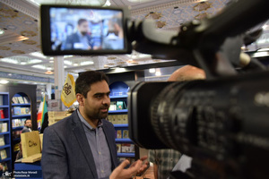 غرفه موسسه تنظیم و نشر آثار امام خمینی (س) در سی و پنجمین نمایشگاه بین المللی کتاب تهران- 1