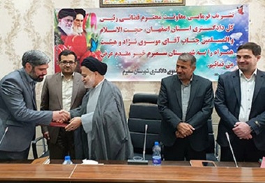 دادستان جدید سمیرم معرفی شد