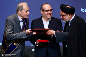 همايش جايزه البرز