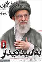 گزیده روزنامه های 15 تیر 1405