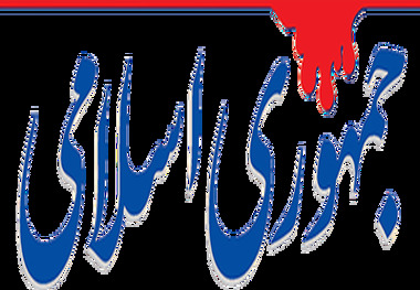 تذکر  روزنامه جمهوری اسلامی به دوقطبی‌سازها