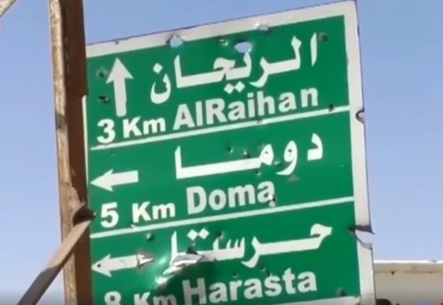 ادامه پیشروی ارتش سوریه در غوطه شرقی/ آزادی کامل شهرک جسرین/ شهرک الریحان در آستانه آزادی است