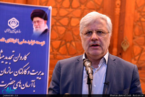 تجدید میثاق مدیران و کارکنان سازمان تامین اجتماعی با آرمان های حضرت امام(س)