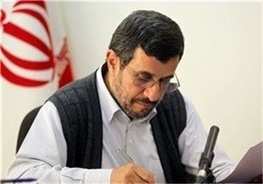 چرا اصولگراها دیگر احمدی نژاد را دوست ندارند؟