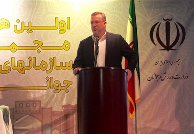 ‎طرح جداگانه مجلس برای احیای سازمان ملی جوانان
