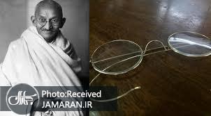 عکس/ حراج عینک ماهاتما گاندی