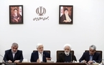 اولین نشست مشترک دولت و مجلس برگزار شد/ عارف: شعار «وفاق ملی» را در عمل با رابطه صمیمی بین سه قوه حس می‌کنیم/ اقدامات دولت در یک سال گذشته در سال اول اجرایی برنامه هفتم قابل مقایسه با سایر دولت‌ها نیست