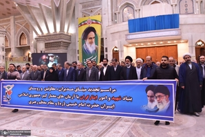 تجدید میثاق رئیس و جمعی از معاونین بنیاد شهید و امور ایثارگران با آرمان های امام خمینی (س)