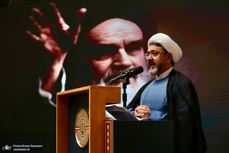 همايش امام