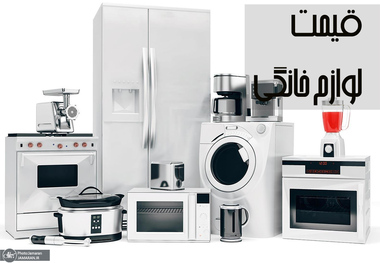 جی پلاس؛ ارزان ترین یخچال های موجود در بازار+‌جدول/20 آبان 99