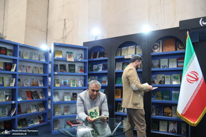 غرفه موسسه تنظیم و نشر آثار امام خمینی (ره) در سی و ششمین نمایشگاه کتاب تهران-6