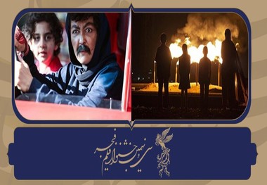 حضور 8  فیلم‌ کودک و نوجوان در جشنواره فیلم فجر