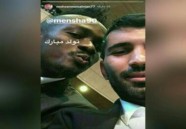 محسن مسلمان تولد گادوین منشا را تبریک گفت+ عکس