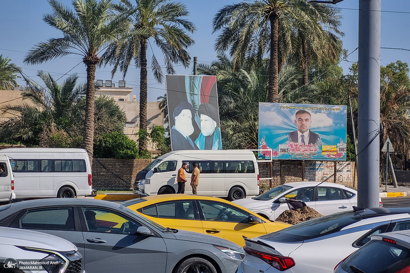 سفر به بغداد