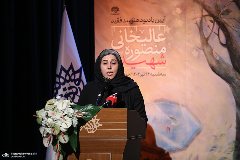 مراسم یادبود هنرمند فقید شهیده منصوره عالیخانی