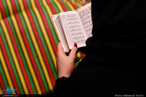 مراسم احیاء شب بیست و یکم ماه مبارک رمضان در کهف الشهدا