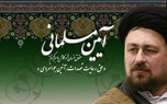 نهمین حق/حق رعایت تعهدات، آئین جوانمردی