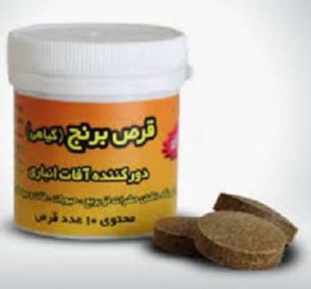 قرص برنج فقط در سه کشور در دسترس مردم است