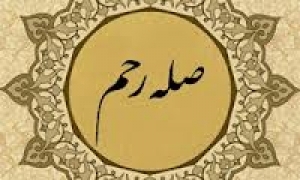 صله رحم؛ زینت هفت آسمان