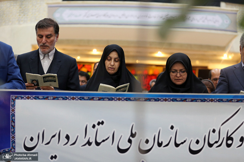 تجدید میثاق رئیس و کارکنان سازمان ملی استاندارد با آرمان های حضرت امام خمینی(س)