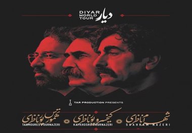 شهرام ناظری و پورناظری‌ها در تور جهانی «دیار»؛ چهار اجرا در کانادا