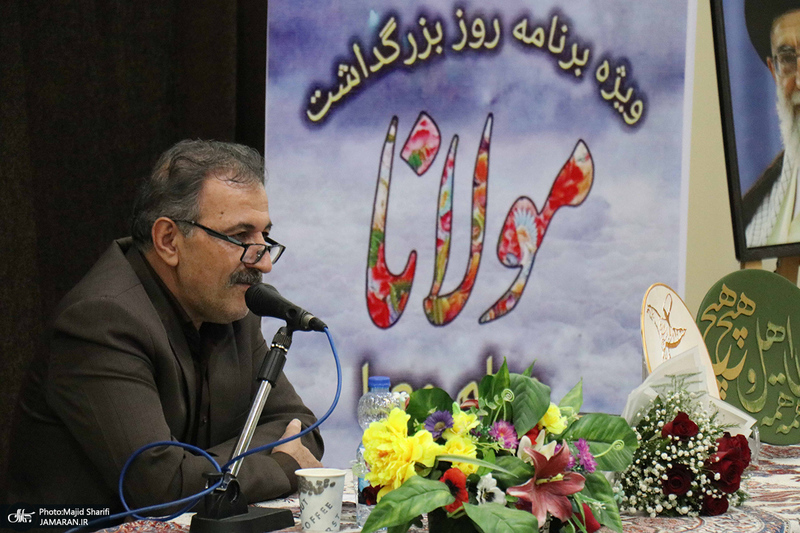 بزرگداشت مولانا در سالن اجتماعات بیت و زادگاه حضرت امام خمینی (س)