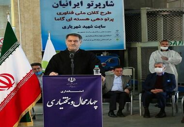 استاندار: کنترل شیوع ویروس کرونا در چهارمحال و بختیاری مطلوب است