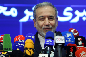 نخستین کنگره ملی «سیاست خارجی جمهوری اسلامی ایران»