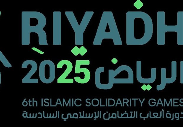 رونمایی از نماد بازی های کشورهای اسلامی+ عکس