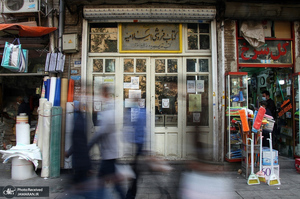 منتخب تصاویر امروز جهان- 24 آبان