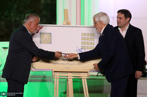 نکوداشت چهره های ماندگار میراث فرهنگی