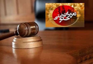 محکومیت قاچاقچیان سیگار به جزای نقدی در آستارا