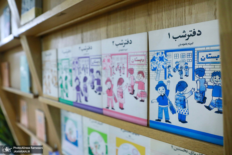 مراسم چهلمین روز درگذشت ثمینه باغچه بان