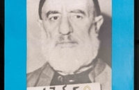 منتخبی از پوسترهای انقلاب اسلامی به مناسبت ۱۹ شهریور ماه سالگرد درگذشت آیت‌الله محمود طالقانی (12)