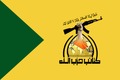 حزب الله عراق: بازنگری در پاسخ به حمله عربستان و آمریکا مطرح است
