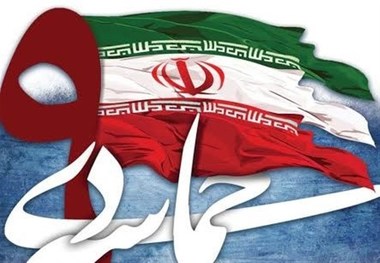 حماسه نهم دی بی نظیر ترین حرکت خودجوش مردمی تاریخ انقلاب اسلامی در حفاظت از نظام اسلامی بود