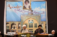 shafaqna-qom-32