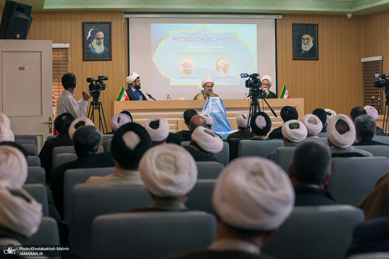 نشست «سب و بهتان» در موسسه تنظیم و نشر آثار امام خمینی(س) قم