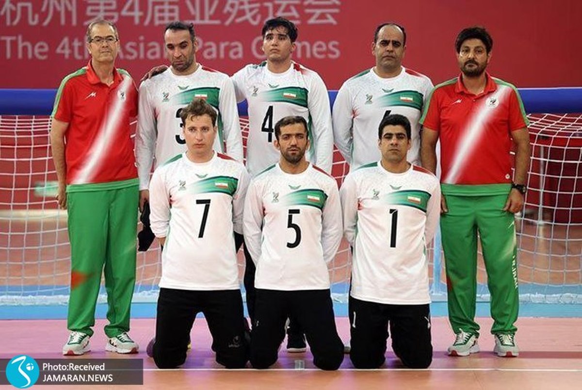 گلبال ایران سهمیه پارالمپیک گرفت