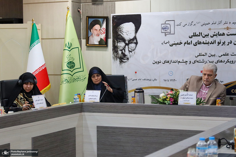 سومین پیش نشست همایش بین المللی«تحول در نقش و جایگاه زنان در پرتو اندیشه های امام خمینی (س) »
