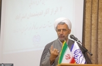 نورمفیدی